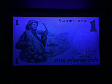 Load image into Gallery viewer, Israel 1 Lira 1958 Banknote World Paper Money UNC Currency Bill Note - Collectors Couch