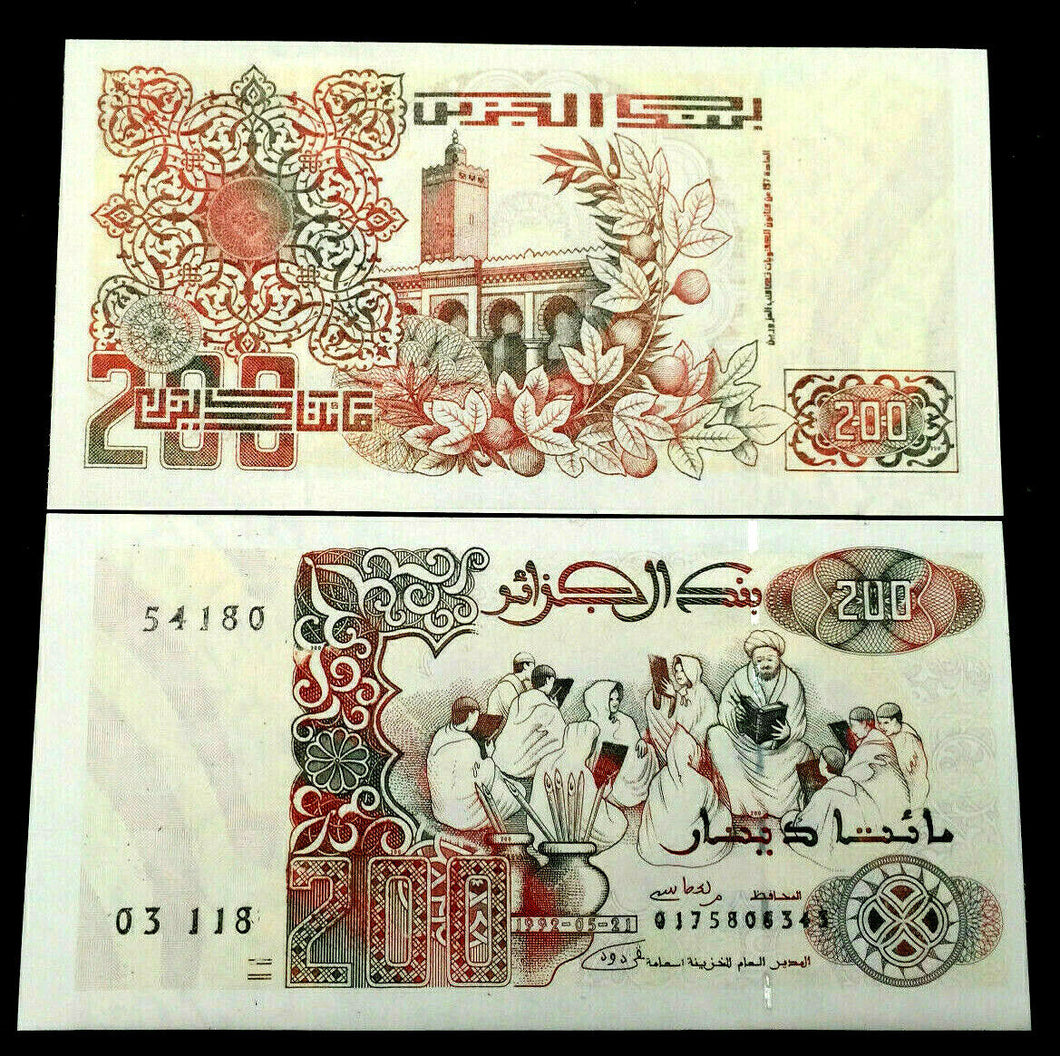 Algeria 200 Dinars 1992 Banknote World Paper Money UNC Currency Bill Note - Collectors Couch