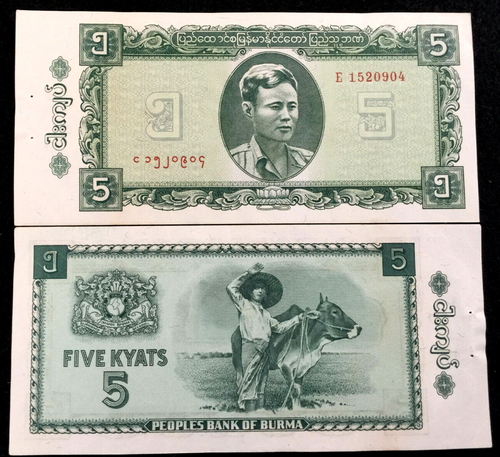 Burma 5 Kyats 1965 With Pin Hole Banknote World Paper Money UNC Currency Bill - Collectors Couch