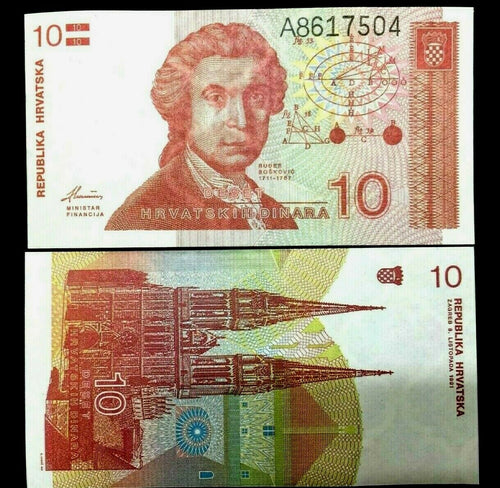 Croatia 10 Dinars Banknote World Paper Money UNC Currency Bill Note - Collectors Couch