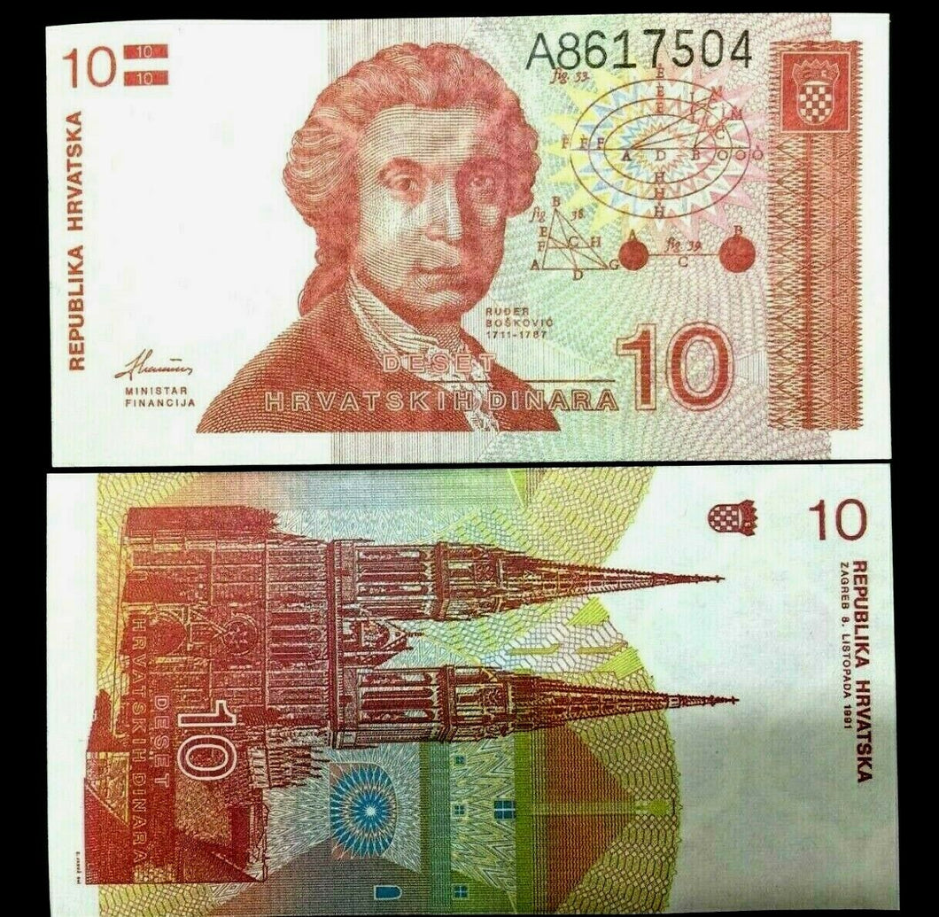 Croatia 10 Dinars Banknote World Paper Money UNC Currency Bill Note