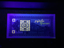 Load image into Gallery viewer, Georgia 3 Kuponi 1993 Banknote World Paper Money UNC Currency Bill Note - Collectors Couch