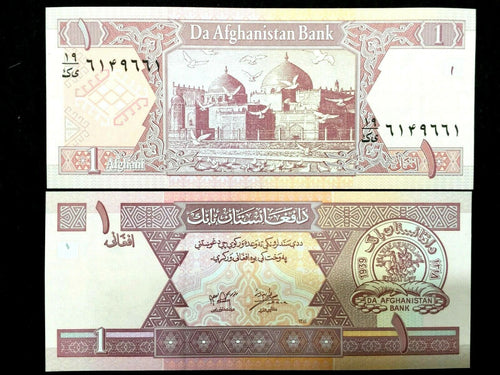 Afghanistan 1 Afghani Banknote World Paper Money UNC Currency Bill Note - Collectors Couch