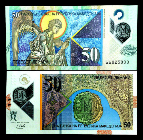 Macedonia 50 Denari Banknote World Polymer Paper Money UNC Currency Bill Note - Collectors Couch