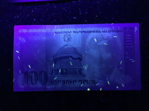 Armenia 100 Dram Year 1998 World Paper Money UNC Currency Bill Note