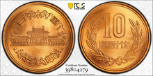 Load image into Gallery viewer, 1972 (S47) Japan 10 Yen PCGS MS68 Red - Collectors Couch