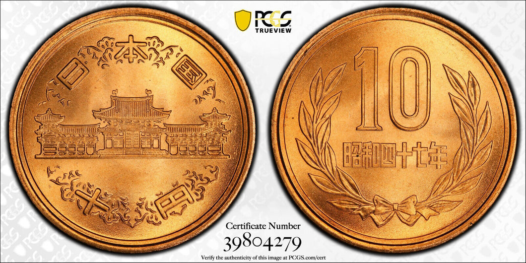 1972 (S47) Japan 10 Yen PCGS MS68 Red - Collectors Couch