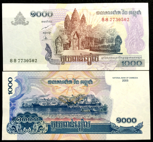 Cambodia 1000 Riels 2007 P58 Banknote World Paper Money UNC Currency Bill - Collectors Couch