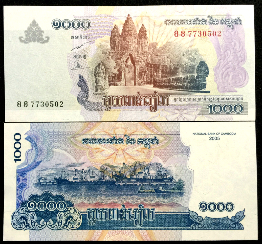 Cambodia 1000 Riels 2007 P58 Banknote World Paper Money UNC Currency Bill