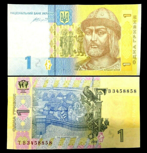 Ukraine 1 Hryven Banknote World Paper Money UNC Currency Bill Note - Collectors Couch