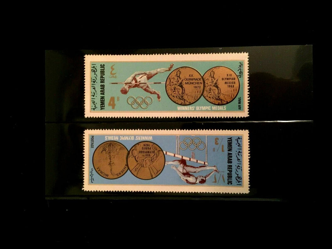 Yemen - Stamps Set of 2 - Vintage Historical Stamps- Collectors Stamps