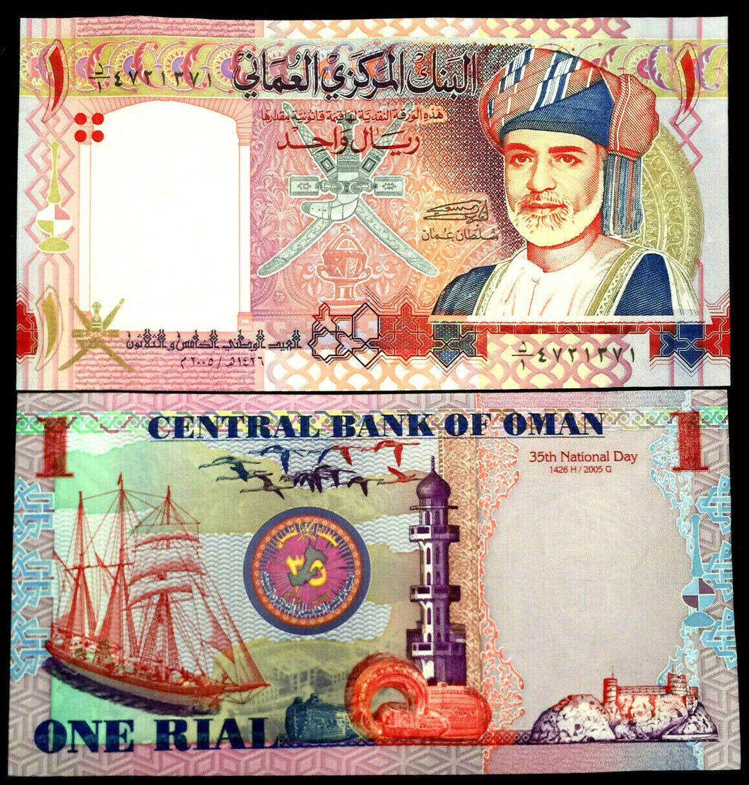 Oman 1 Rial 2005 Banknote World Paper Money UNC Currency Bill Note - Collectors Couch