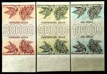 Load image into Gallery viewer, Georgia 30,50,100 Thousand Laris1994 Banknote World Paper Money UNC Bill - Collectors Couch