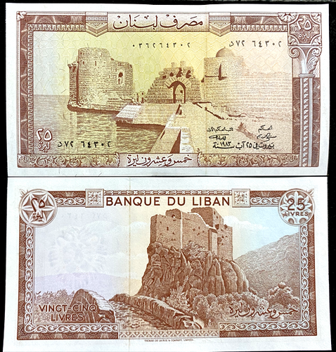 Lebanon 25 Livres 1983 Banknote World Paper Money UNC Currency Bill Note - Collectors Couch