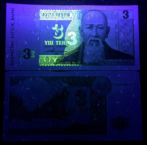 Kazakhstan 3 Tenge 1993 First Independent Banknote World Paper Money UNC - Collectors Couch