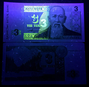 Kazakhstan 3 Tenge 1993 First Independent Banknote World Paper Money UNC