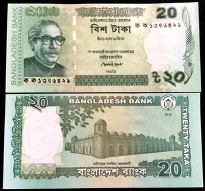 Bangladesh 20 Taka 2012 Banknote World Paper Money UNC Bill Note