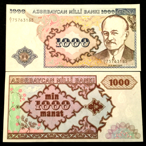 Azerbaijan 1000 Manat 1993 P20b Banknote World Paper Money UNC Currency Bill - Collectors Couch