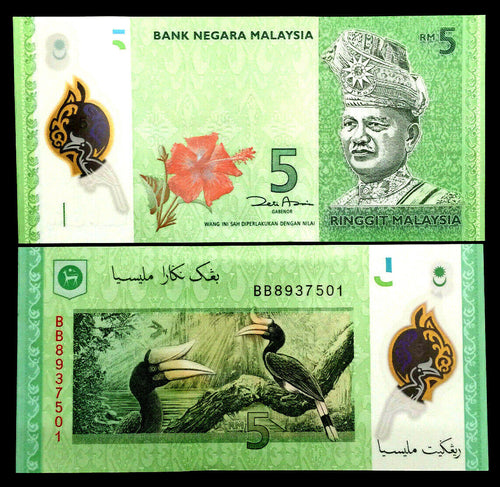 Malaysia 5 Ringgit Polymer 2012 Banknote World Paper Money UNC Currency Bill - Collectors Couch