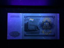 Load image into Gallery viewer, Tajikistan 100 Rubles 1994 Banknote World Paper Money UNC Currency Bill Note