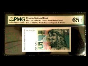 Croatia 5 Kuna 1993 Banknote World Paper Money UNC Currency - PMG Certified - Collectors Couch