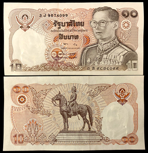 Thailand 10 BAHT ND 1980 P 87 Banknote World Paper Money UNC Currency Bill Note - Collectors Couch