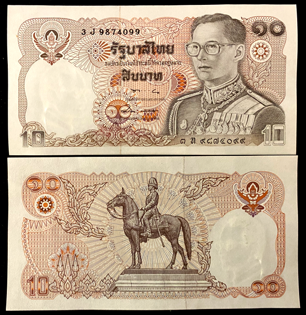 Thailand 10 BAHT ND 1980 P 87 Banknote World Paper Money UNC Currency Bill Note - Collectors Couch