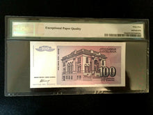 Load image into Gallery viewer, Yugoslavia 100 Dinara 1994 World Paper Money UNC Currency - PMG Certified