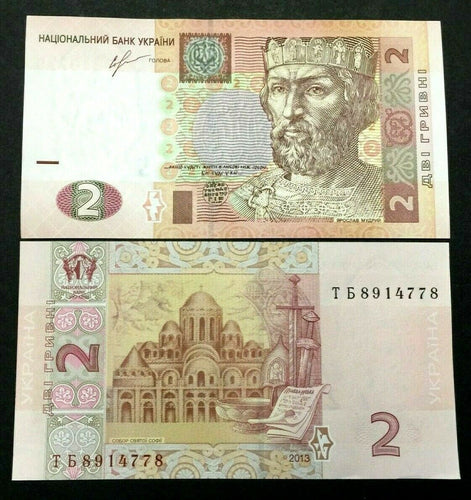 Ukraine 2 Hryven Banknote World Paper Money UNC Currency Bill Note - Collectors Couch
