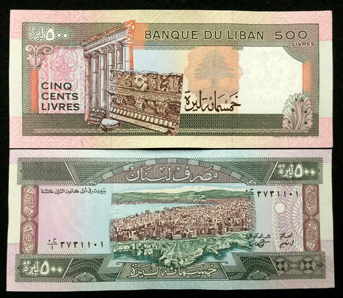 Lebanon 500 Livres 1988 Banknote World Paper Money UNC Currency Bill Note - Collectors Couch