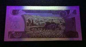 Ethiopia 10 BIRR 1991 Banknote Banknote World Paper Money UNC Currency Bill Note
