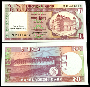 Bangladesh 10 Taka P32 Banknote World Paper Money UNC Bill Note (Commemorative)