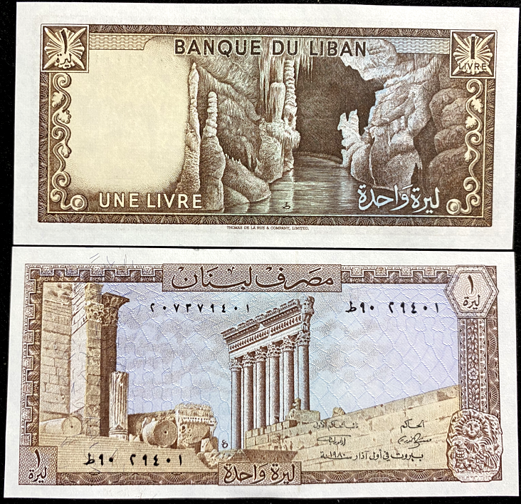 Lebenon Note Lebanon 1 Livre 1980 Banknote World Paper Money UNC Currency Bill Note ...