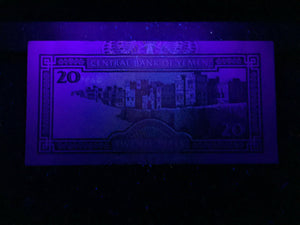 Yemen 20 Rials 1990 Banknote World Paper Money UNC Currency Bill Note