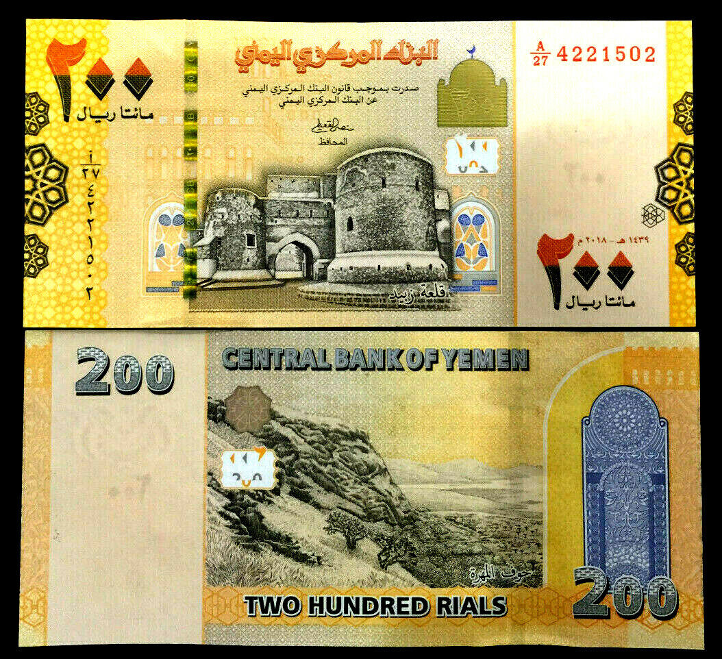Yemen 200 Rials 2018 Banknote World Paper Money UNC Currency Bill Note - Collectors Couch