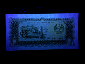 Lao-Pathet Lao 10 Kip 1979 Banknote World Paper Money UNC