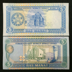 Turkmenistan 5 MANAT Banknote World Paper Money UNC Currency Bill Note
