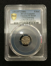 Load image into Gallery viewer, AH1297 (1880) China Cinkiang 5 Fen PCGS VF Details - Rarest Historical Artifact - Collectors Couch