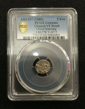 Load image into Gallery viewer, AH1297 (1880) China Cinkiang 5 Fen PCGS VF Details - Rarest Historical Artifact