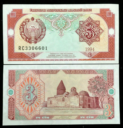 UZBEKISTAN 3 SUM 1994 Banknote World Paper Money UNC Currency Bill Note - Collectors Couch