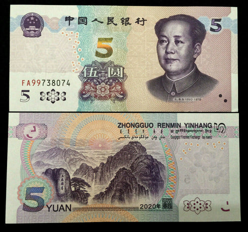 China 5 Yuan 2020 Banknote World Paper Money UNC Currency Bill Note - Collectors Couch