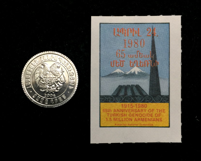 Armenia Collection - Unused Stamp & Unused 10 Dram Coin - Educational Gift - Collectors Couch