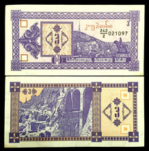 Load image into Gallery viewer, Georgia 3 Kuponi 1993 Banknote World Paper Money UNC Currency Bill Note