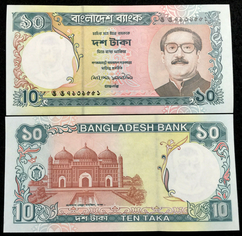 Bangladesh 10 Taka 1997 Banknote World Paper Money UNC Bill Note