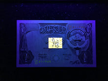 Load image into Gallery viewer, Kuwait 1/4 Dinar 1980 Banknote World Paper Money UNC Currency - Collectors Couch