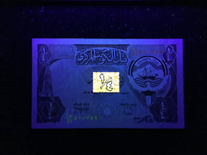 Kuwait 1/4 Dinar 1980 Banknote World Paper Money UNC Currency - Collectors Couch