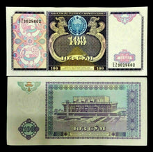 Load image into Gallery viewer, UZBEKISTAN 5-50-100-200-500 SUM Banknote World Paper Money UNC Currency Bills - Collectors Couch