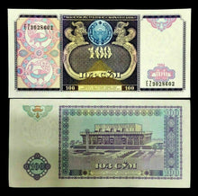 Load image into Gallery viewer, UZBEKISTAN 5-50-100-200-500 SUM Banknote World Paper Money UNC Currency Bills