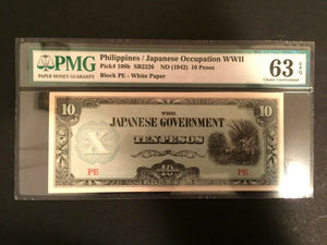 Japan - Philippines Occupation WWII 10 Pesos 1942 - PMG UNC EPQ - WWII Artifact - Collectors Couch