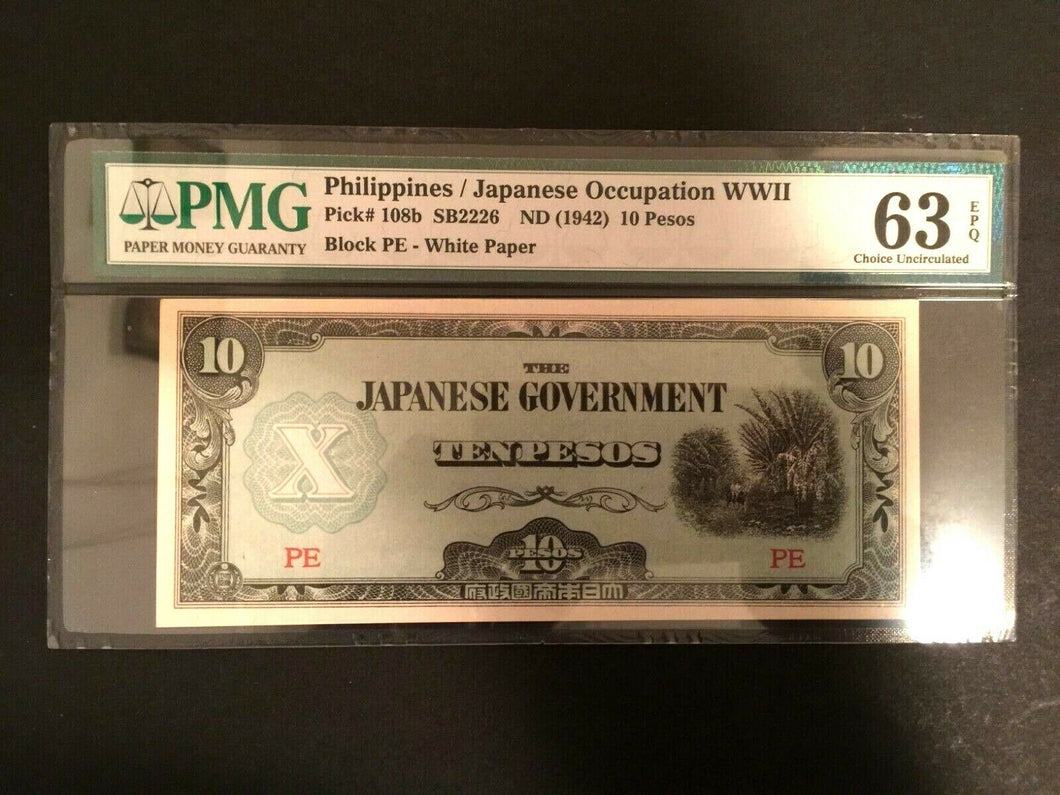 Japan - Philippines Occupation WWII 10 Pesos 1942 - PMG UNC EPQ - WWII Artifact